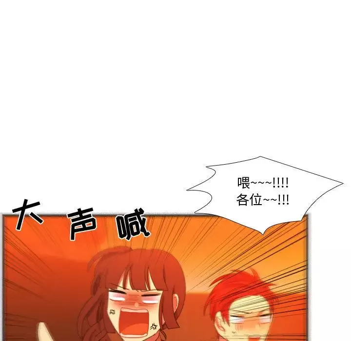 需要纯情第44章