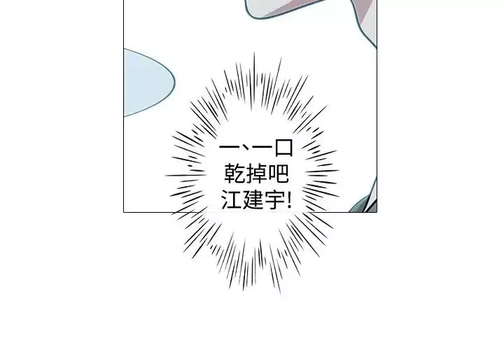 记得我第10话