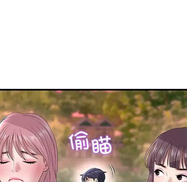 當初戀變成繼母第20話