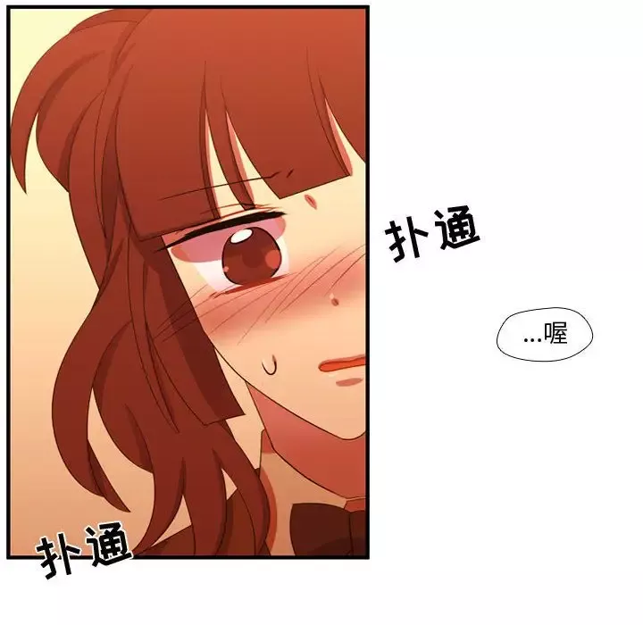 需要纯情第44章