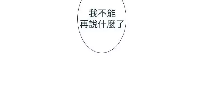 记得我第11话