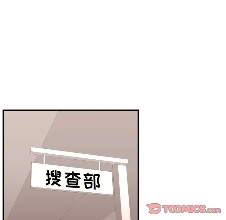 需要纯情第44章