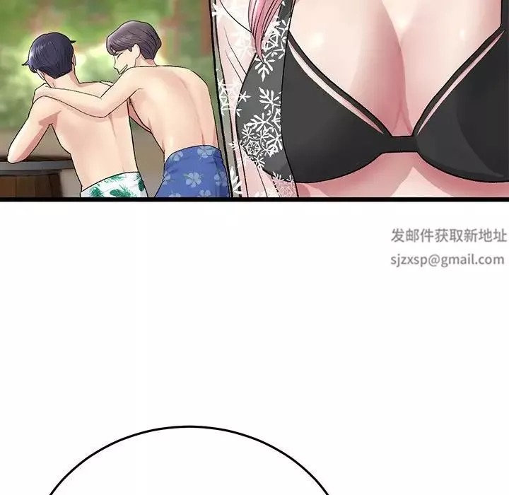 當初戀變成繼母第20話