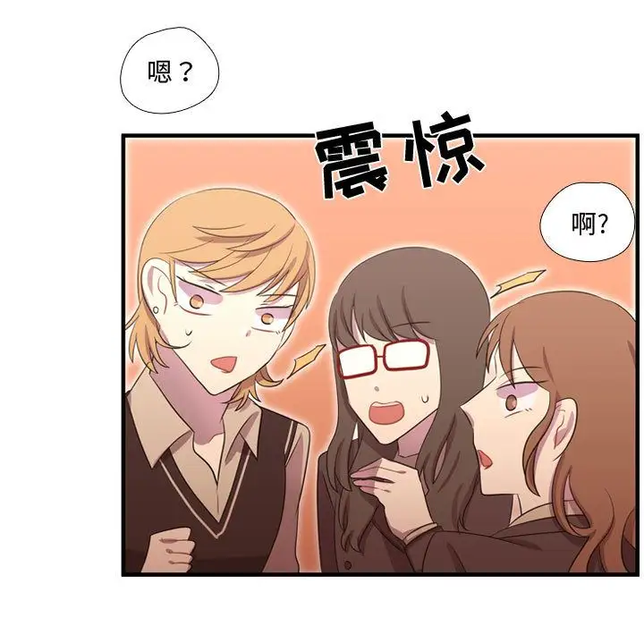 需要纯情第44章