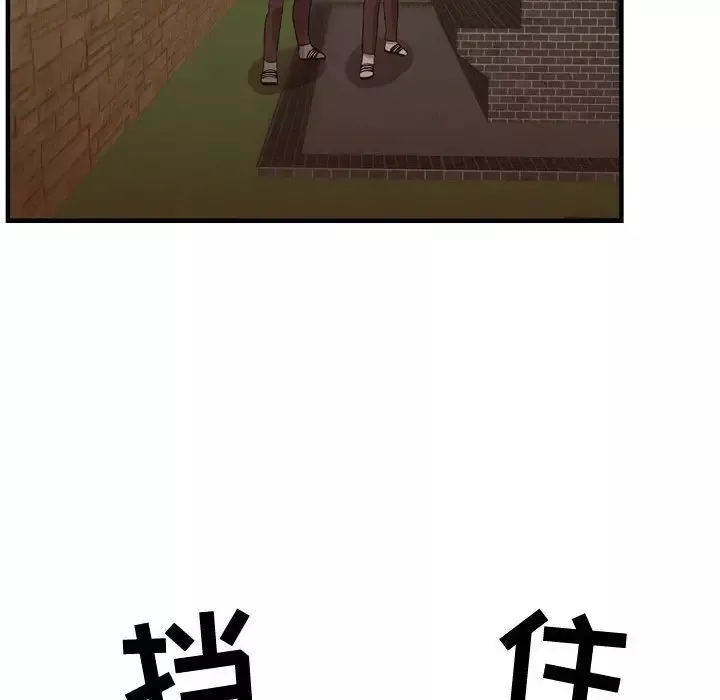 需要纯情第45章