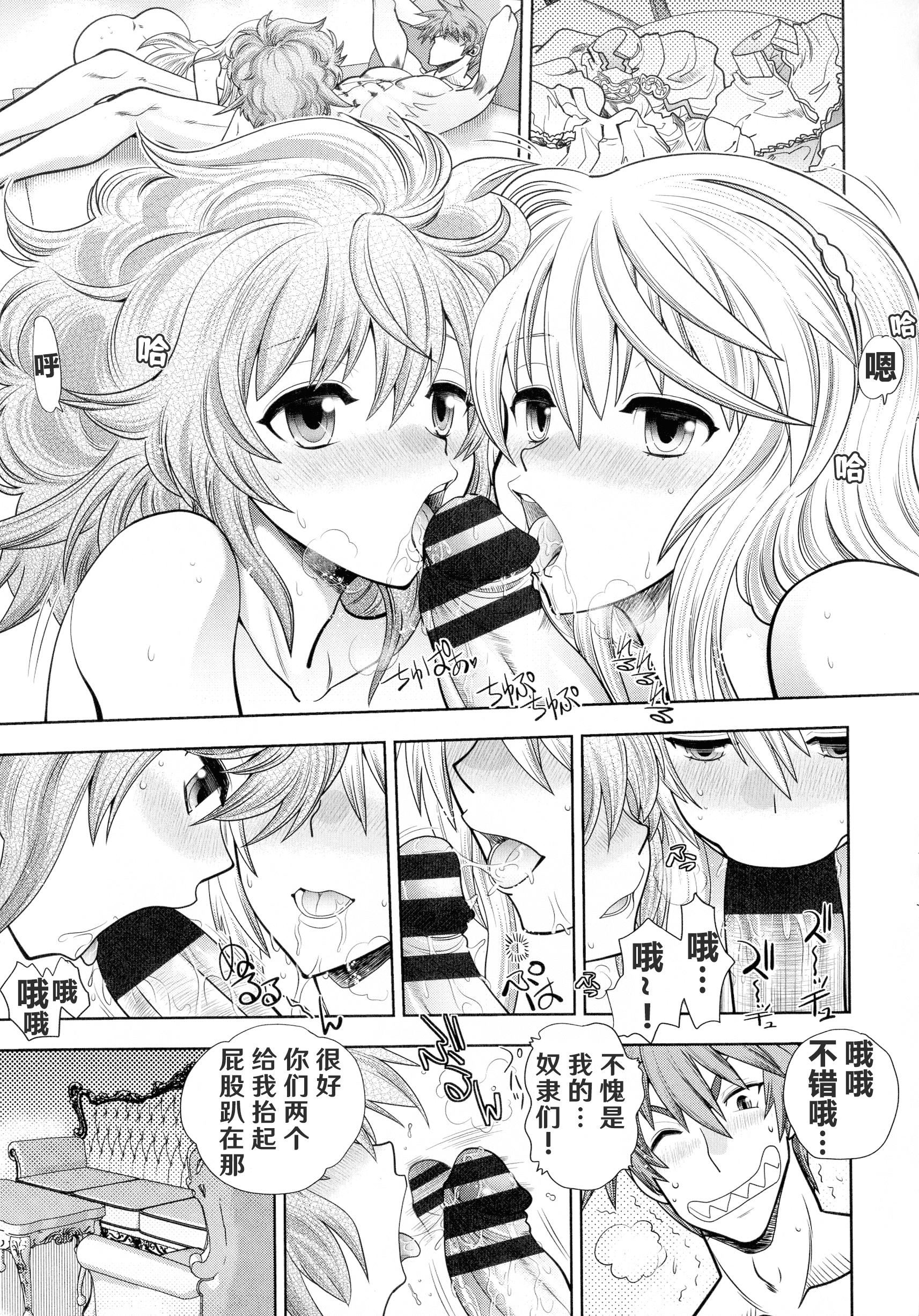 [やがみだい]ランス10～AdultEdition～[hEROs汉化组][やがみだい]ランス10～AdultEdition～[hEROs汉化组]