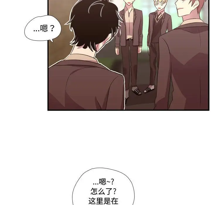 需要纯情第45章