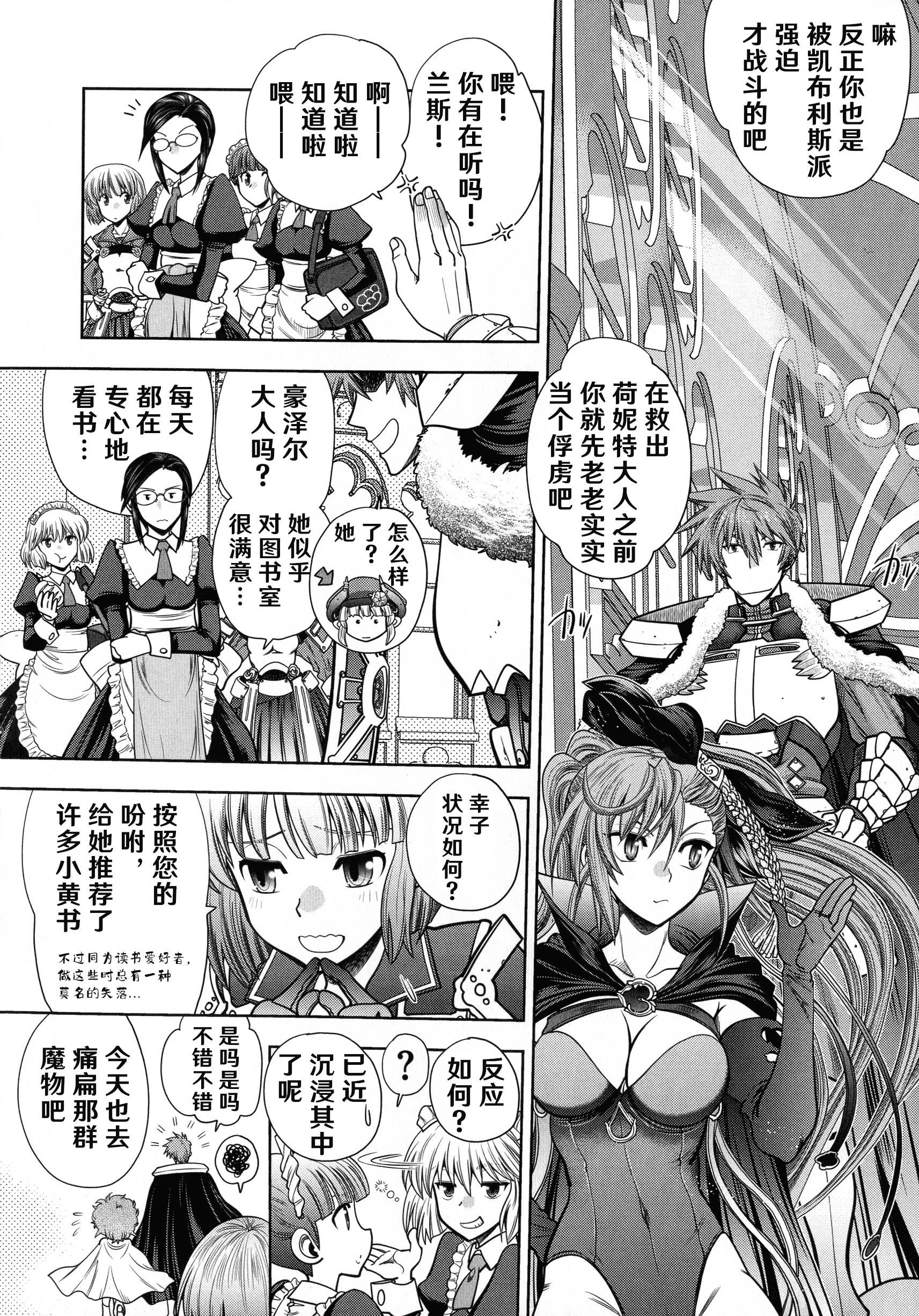 [やがみだい]ランス10～AdultEdition～[hEROs汉化组][やがみだい]ランス10～AdultEdition～[hEROs汉化组]