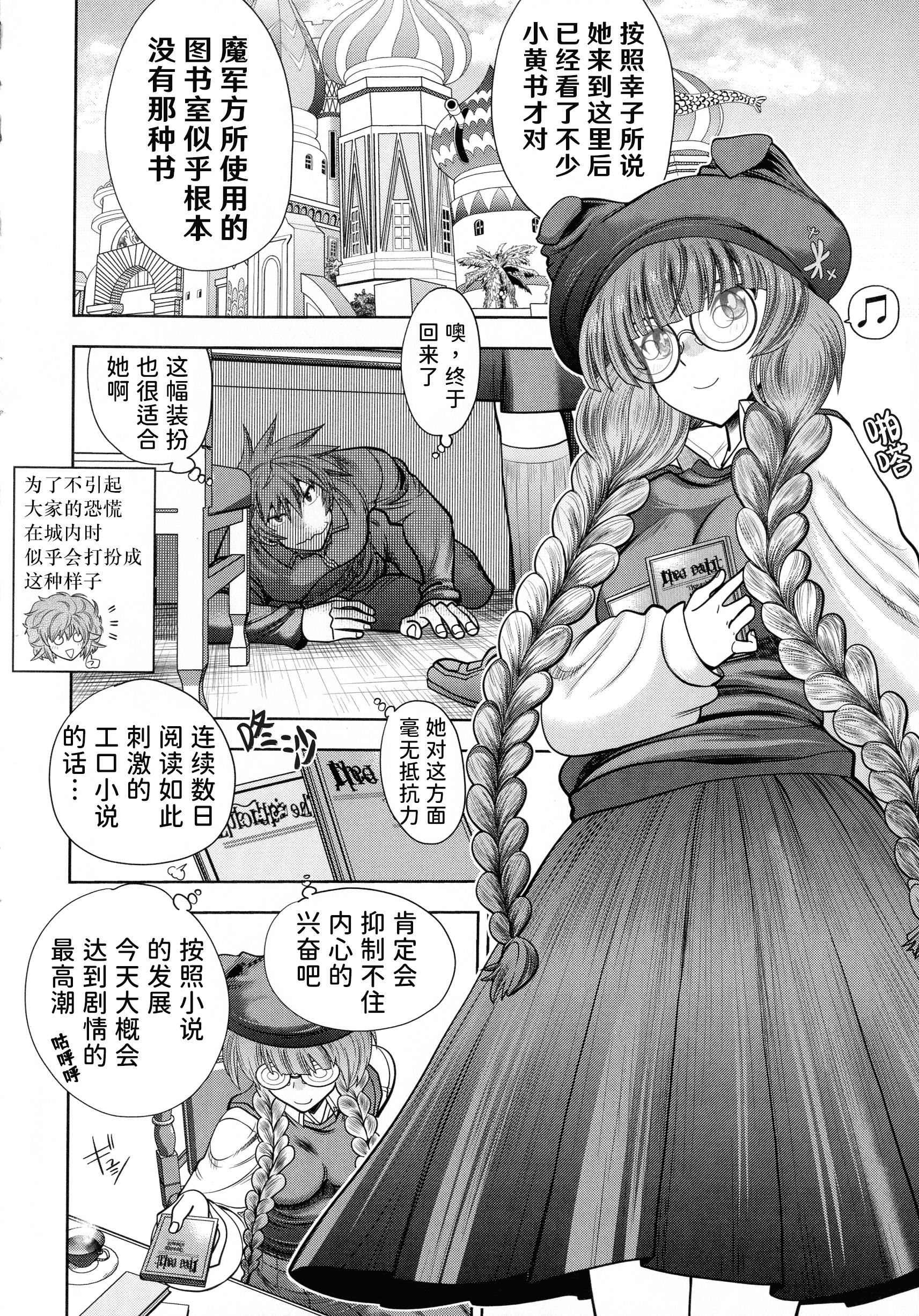 [やがみだい]ランス10～AdultEdition～[hEROs汉化组][やがみだい]ランス10～AdultEdition～[hEROs汉化组]