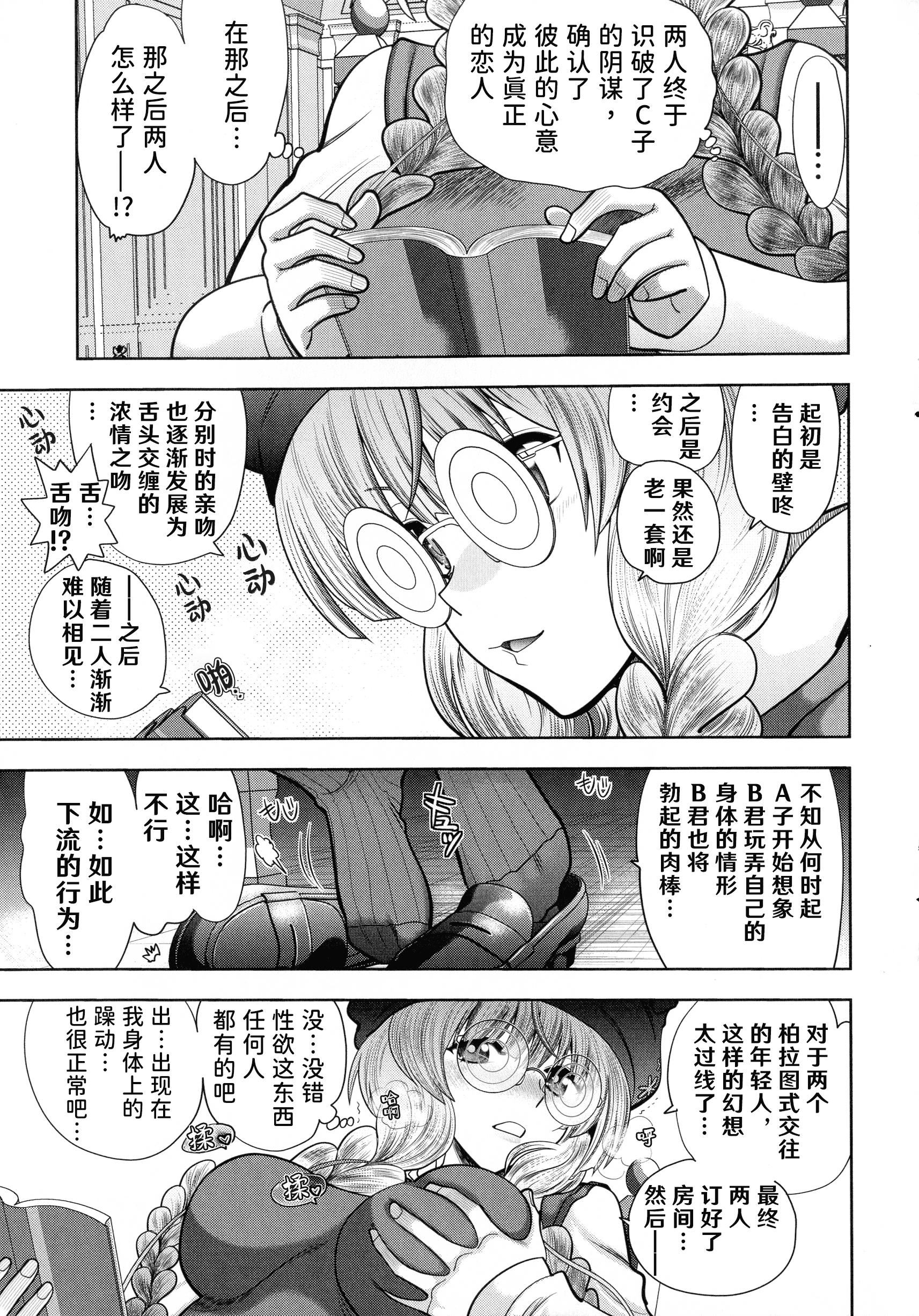 [やがみだい]ランス10～AdultEdition～[hEROs漢化組][やがみだい]ランス10～AdultEdition～[hEROs漢化組]