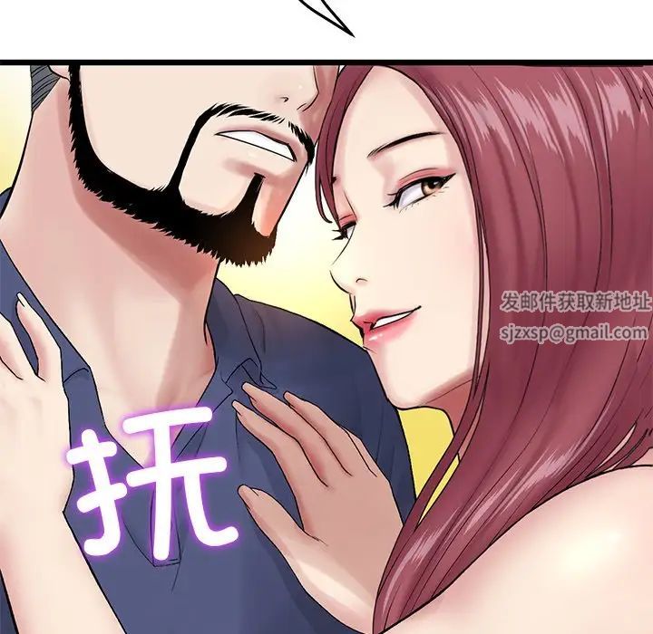 当初恋变成继母第21话
