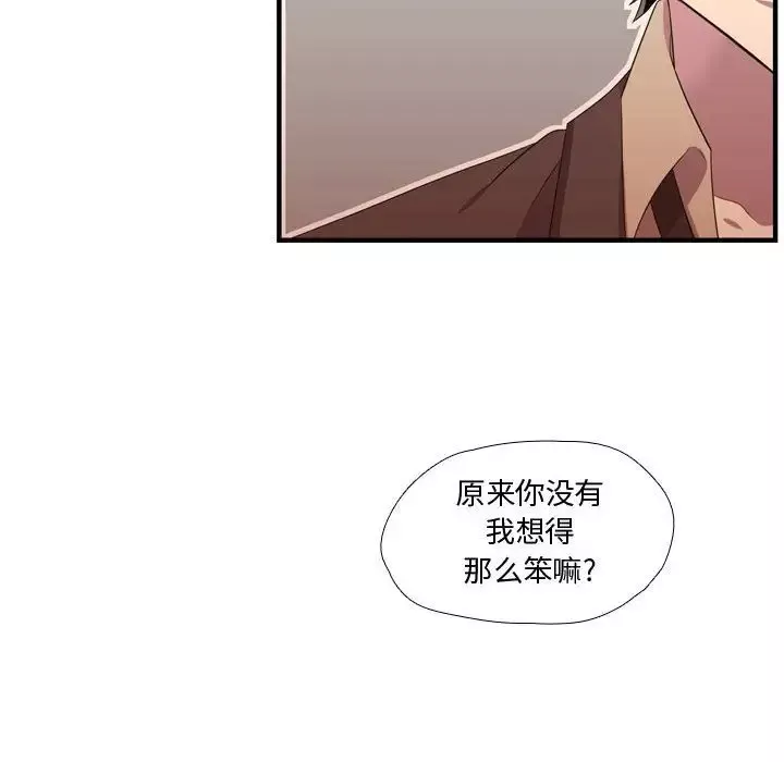 需要纯情第45章