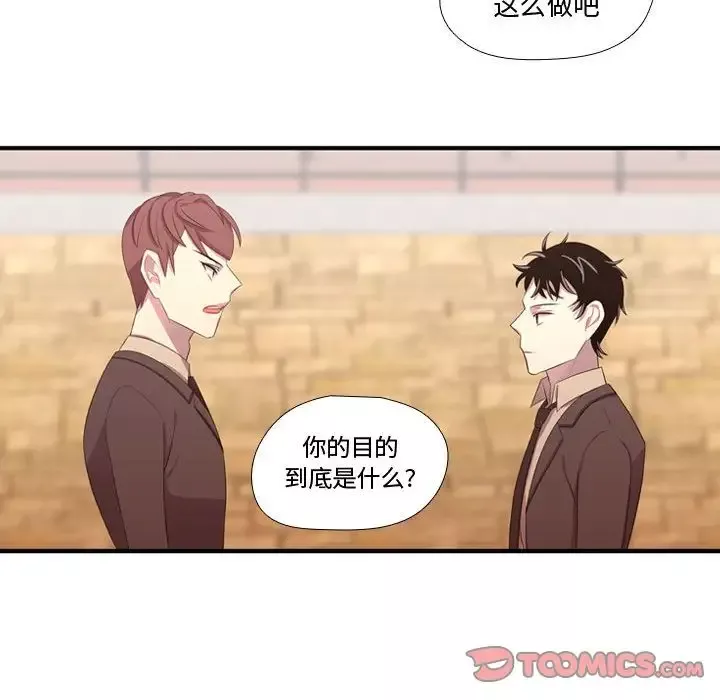 需要纯情第45章