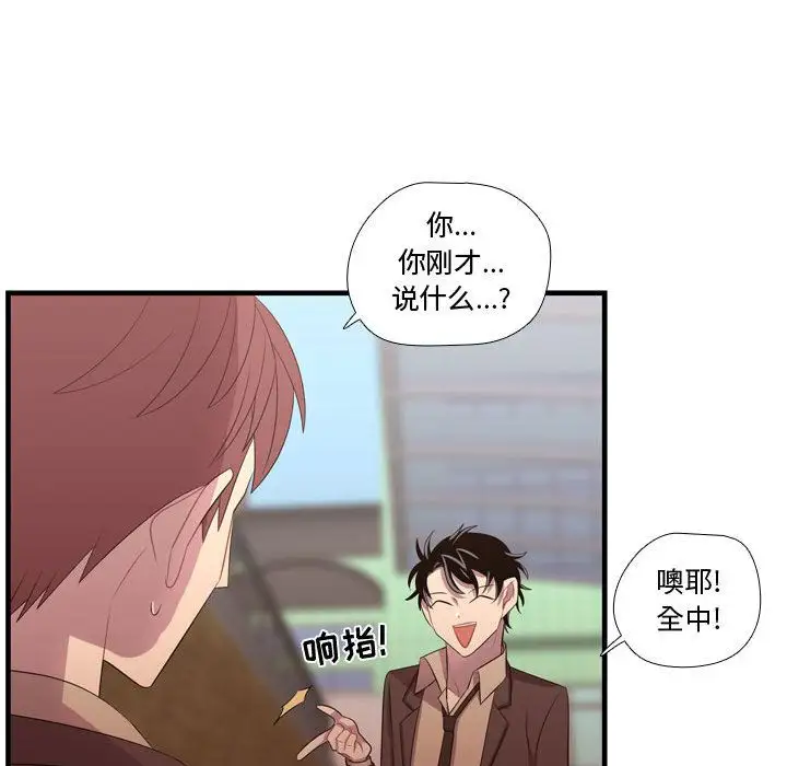 需要纯情第45章