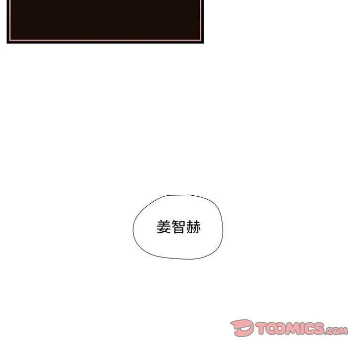 需要纯情第45章