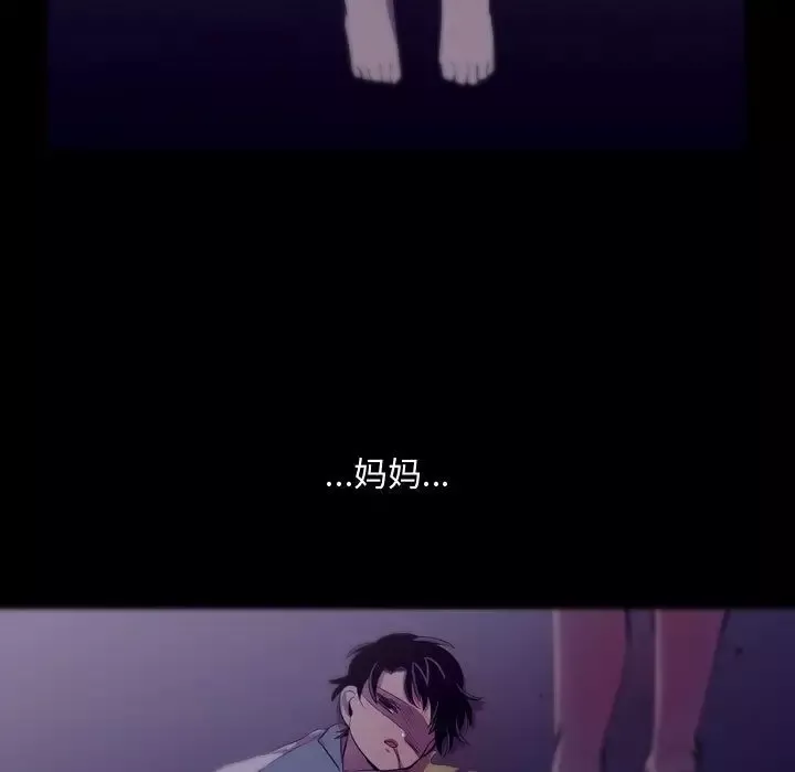 需要纯情第46章