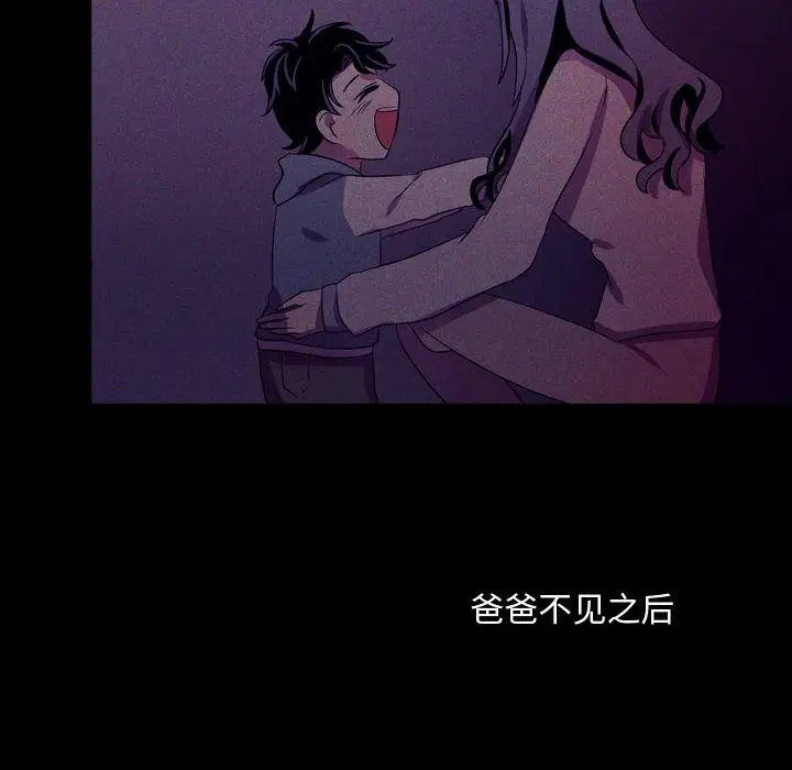 需要纯情第46章
