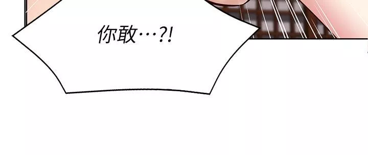 寄宿日記第122話-用牛奶填滿美靜的肚子