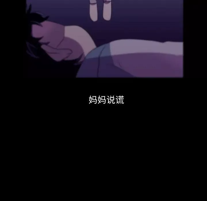 需要纯情第46章