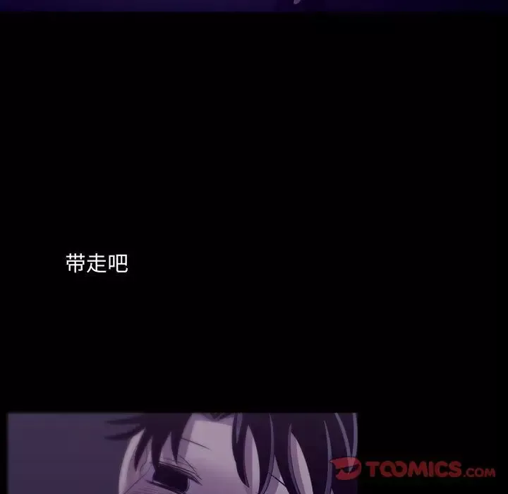 需要纯情第46章