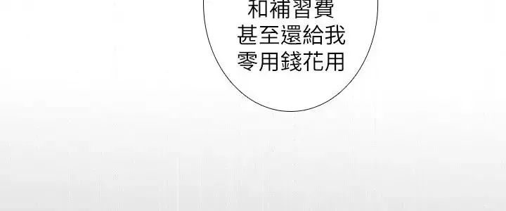 记得我第17话