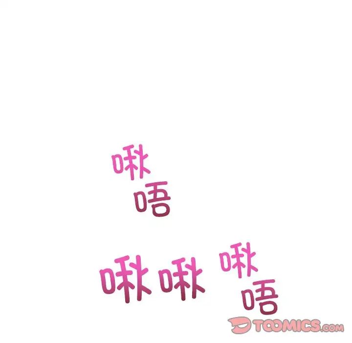 当初恋变成继母第21话