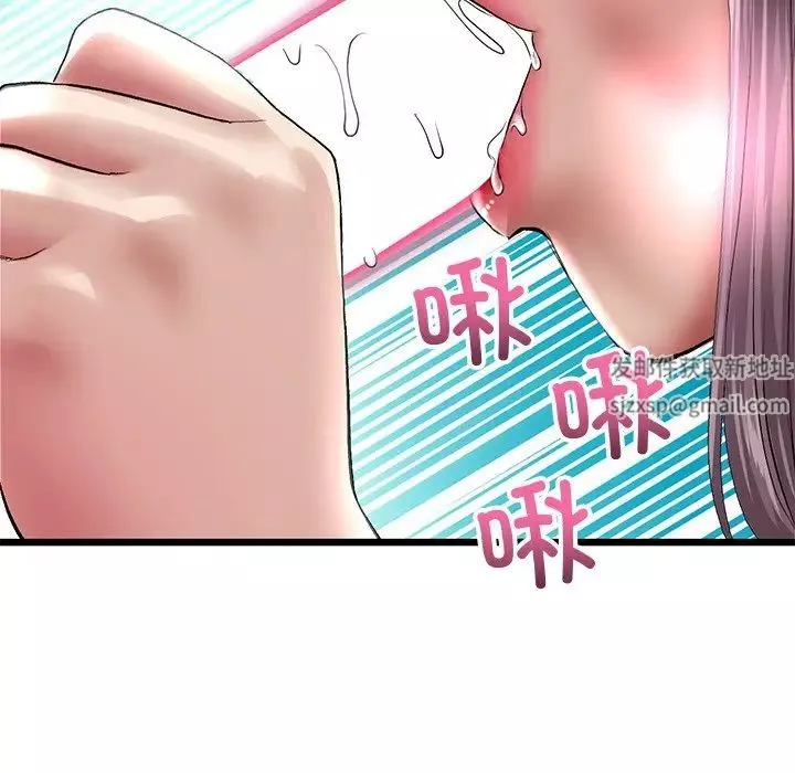 當初戀變成繼母第21話