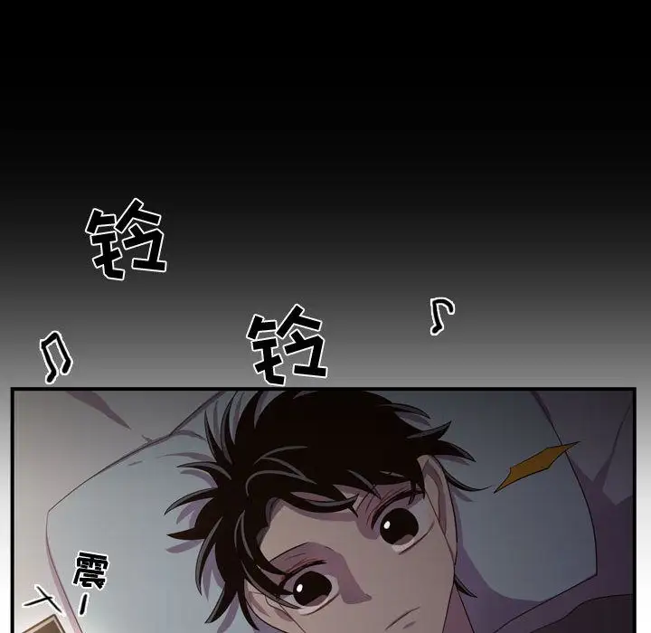 需要纯情第46章