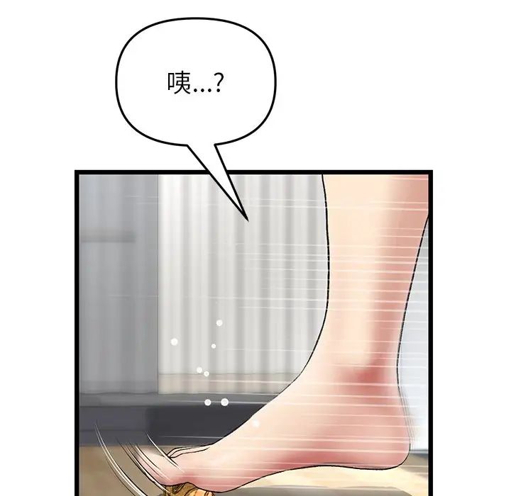 当初恋变成继母第21话