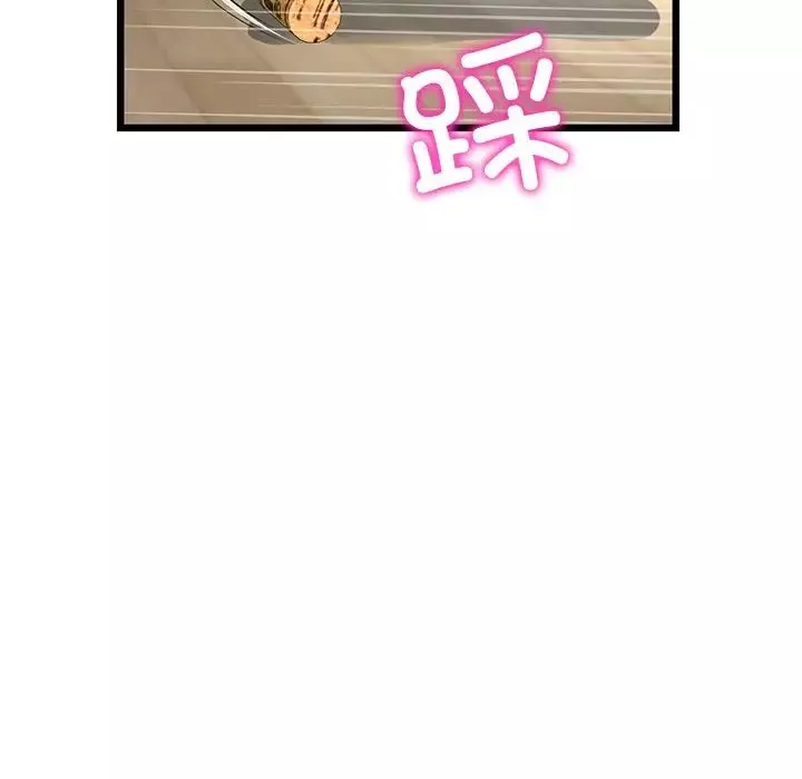 當初戀變成繼母第21話