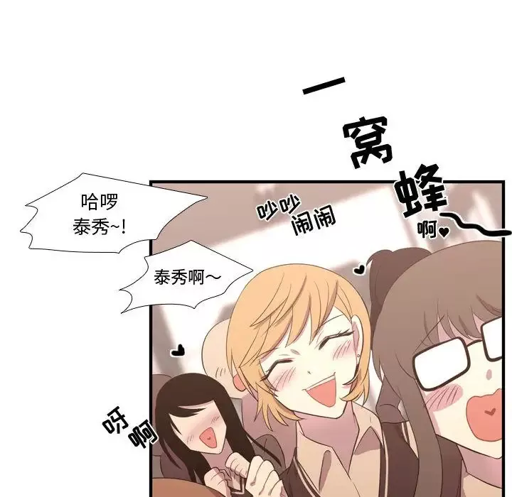 需要纯情第46章