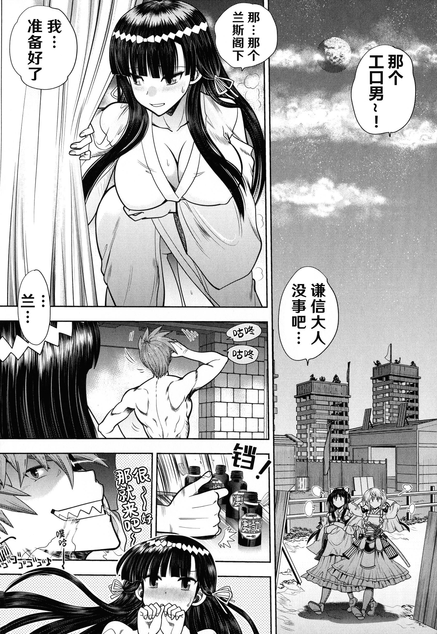 [やがみだい]ランス10～AdultEdition～[hEROs漢化組][やがみだい]ランス10～AdultEdition～[hEROs漢化組]