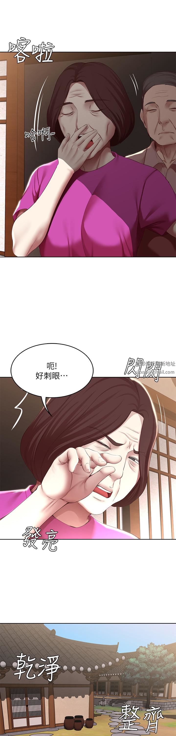 寄宿日记第124话-我们交往不是为瞭打炮!