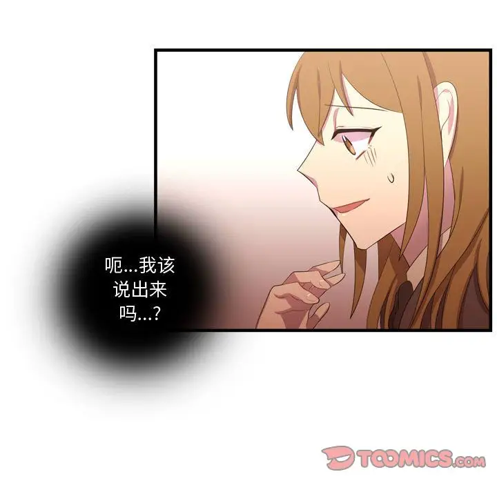 需要纯情第46章