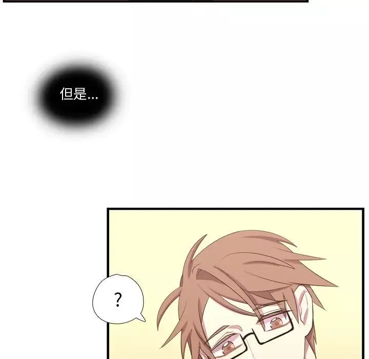 需要纯情第46章