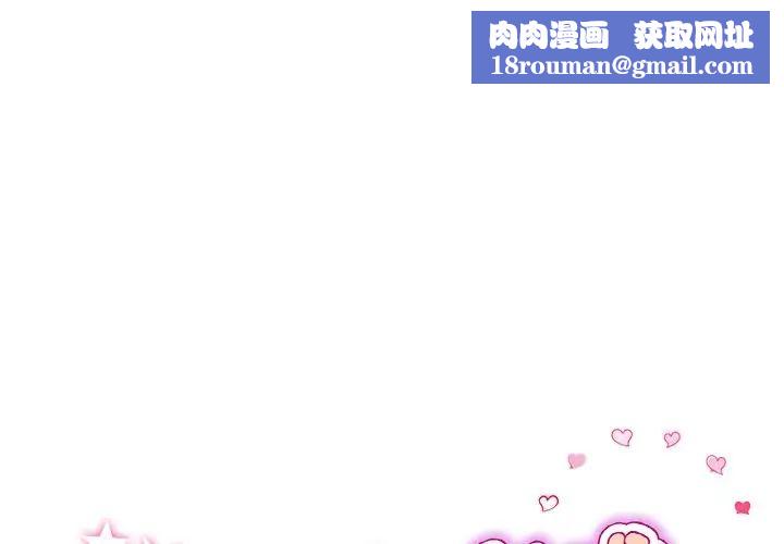 当初恋变成继母第22话