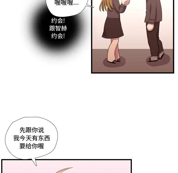 需要纯情第46章