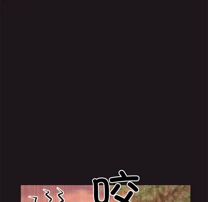 当初恋变成继母第22话