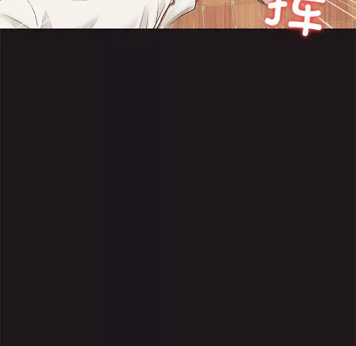 當初戀變成繼母第22話