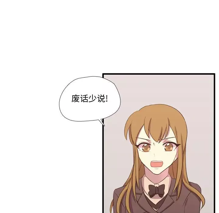 需要纯情第47章