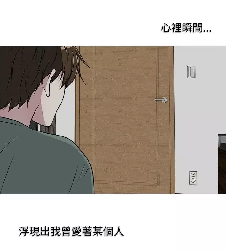 记得我第22话
