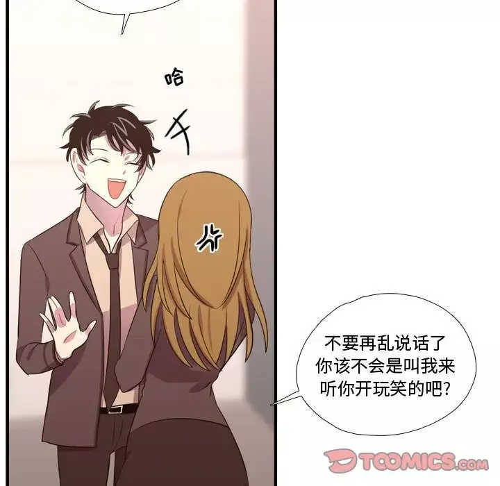 需要纯情第47章