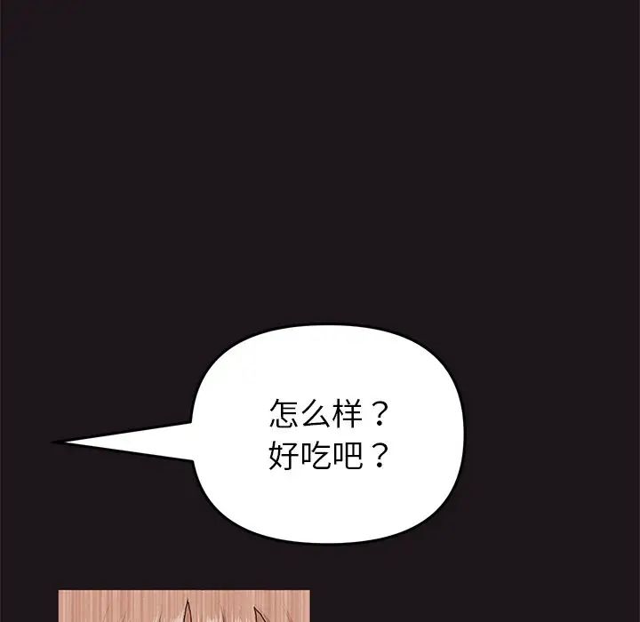 当初恋变成继母第22话