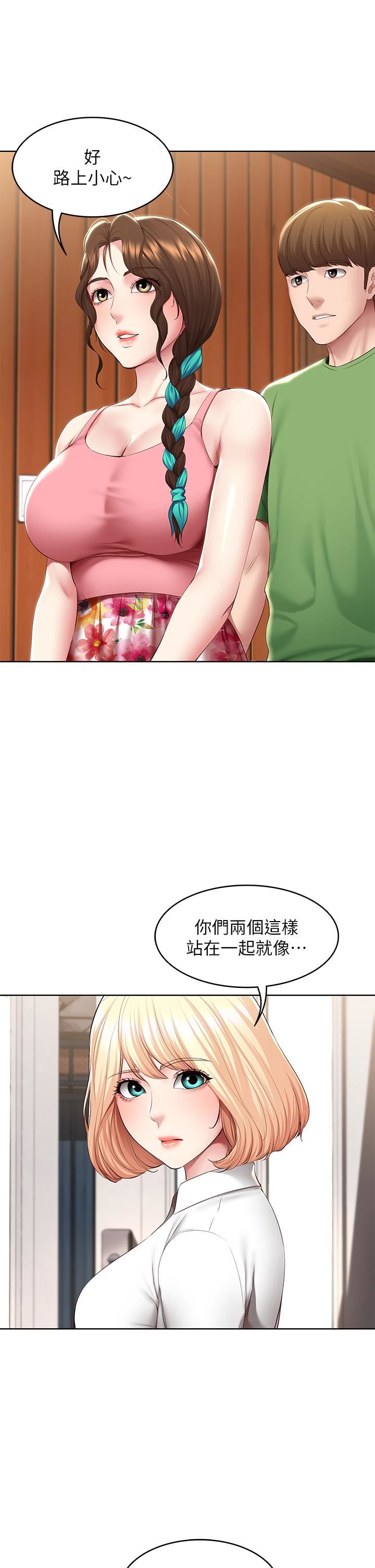 寄宿日记第126话-俊宇真正的女朋友