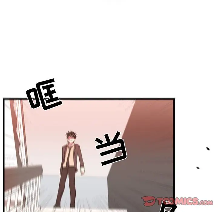 需要纯情第47章