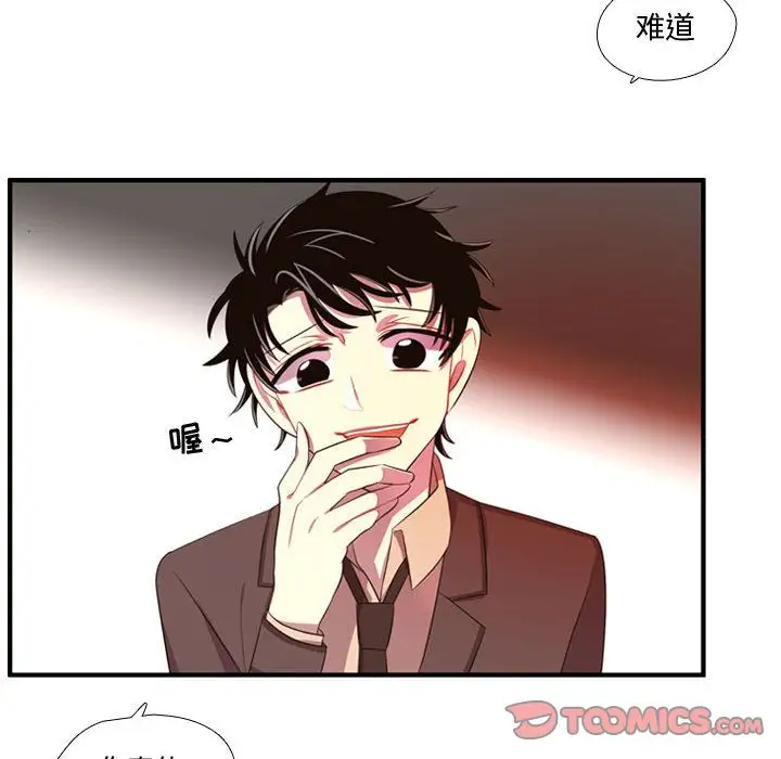 需要纯情第47章