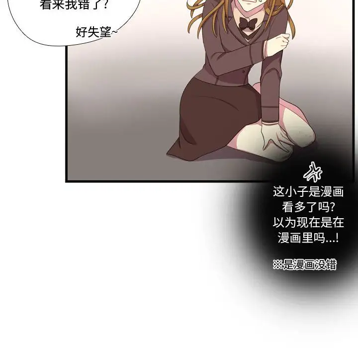 需要纯情第47章