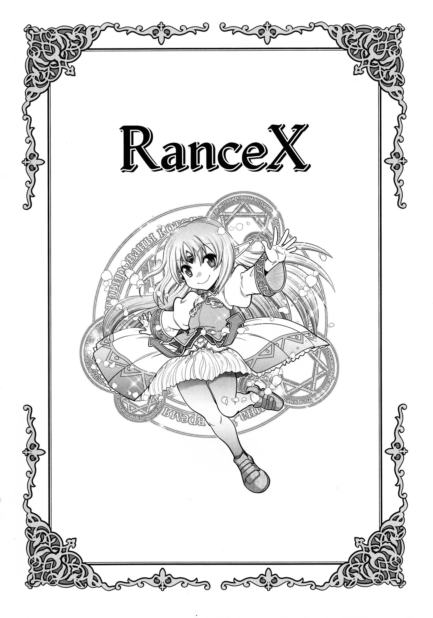 [やがみだい]ランス10～AdultEdition～[hEROs漢化組][やがみだい]ランス10～AdultEdition～[hEROs漢化組]