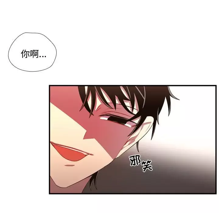 需要纯情第47章