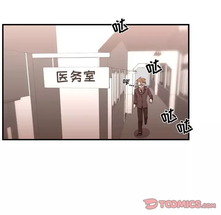 需要纯情第47章